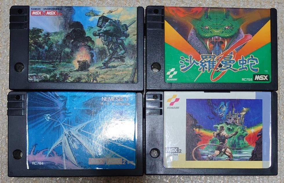 1円スタート MSX2 コナミ ソフト4本セット メタルギア2 ソリッド 