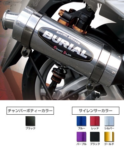 ライブディオ ZX ベリアルマフラー 値下げ マフラー ベリアル