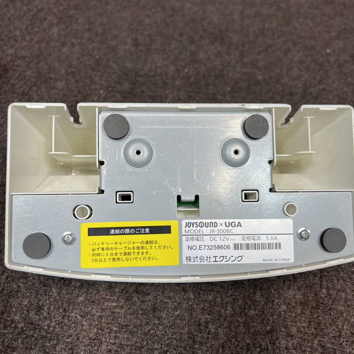 エクシング キョクナビ(JR-300)2台 / 充電器連結セット 【公式通販】