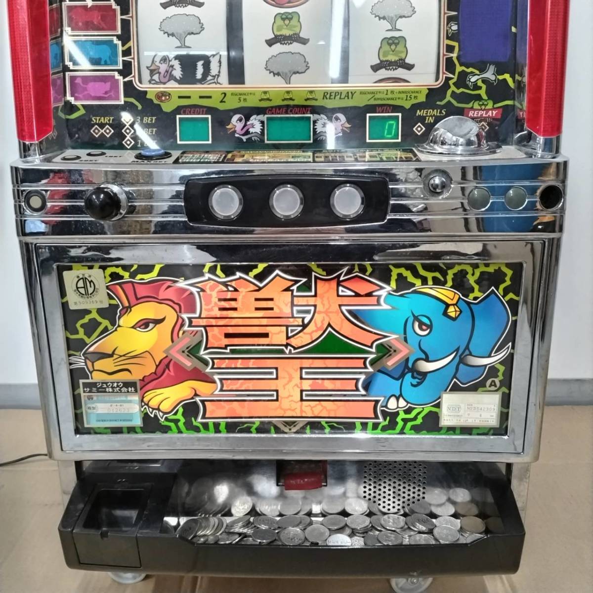 送料込み 発送可 パチスロ 実機 4号機 初代獣王（☆Sammy サミー 獣王  