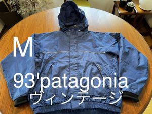 パタゴニア バギーズ ジャケットのYahoo!オークション(旧ヤフオク!)の 
