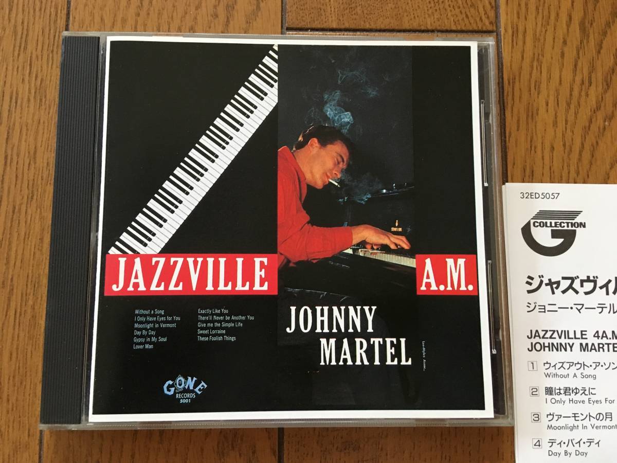 ★ピアノ・トリオ！寺島靖国氏推薦！ジョニー・マーテル JOHNNY MARTEL TRIO ※「ヴァーモントの月」収録