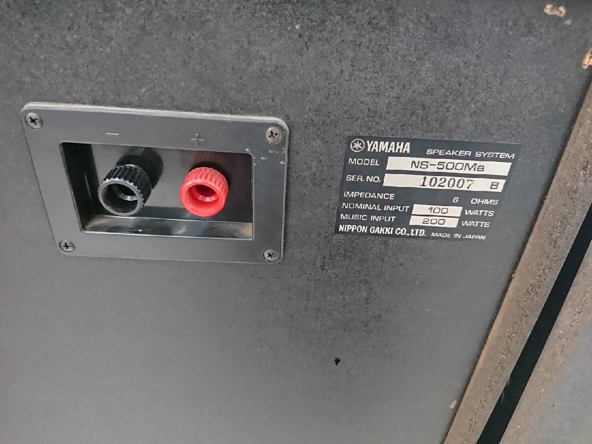 HOT，大得価 T179〇【中古】YAMAHA ヤマハ NS-500Ma スピーカーペア
