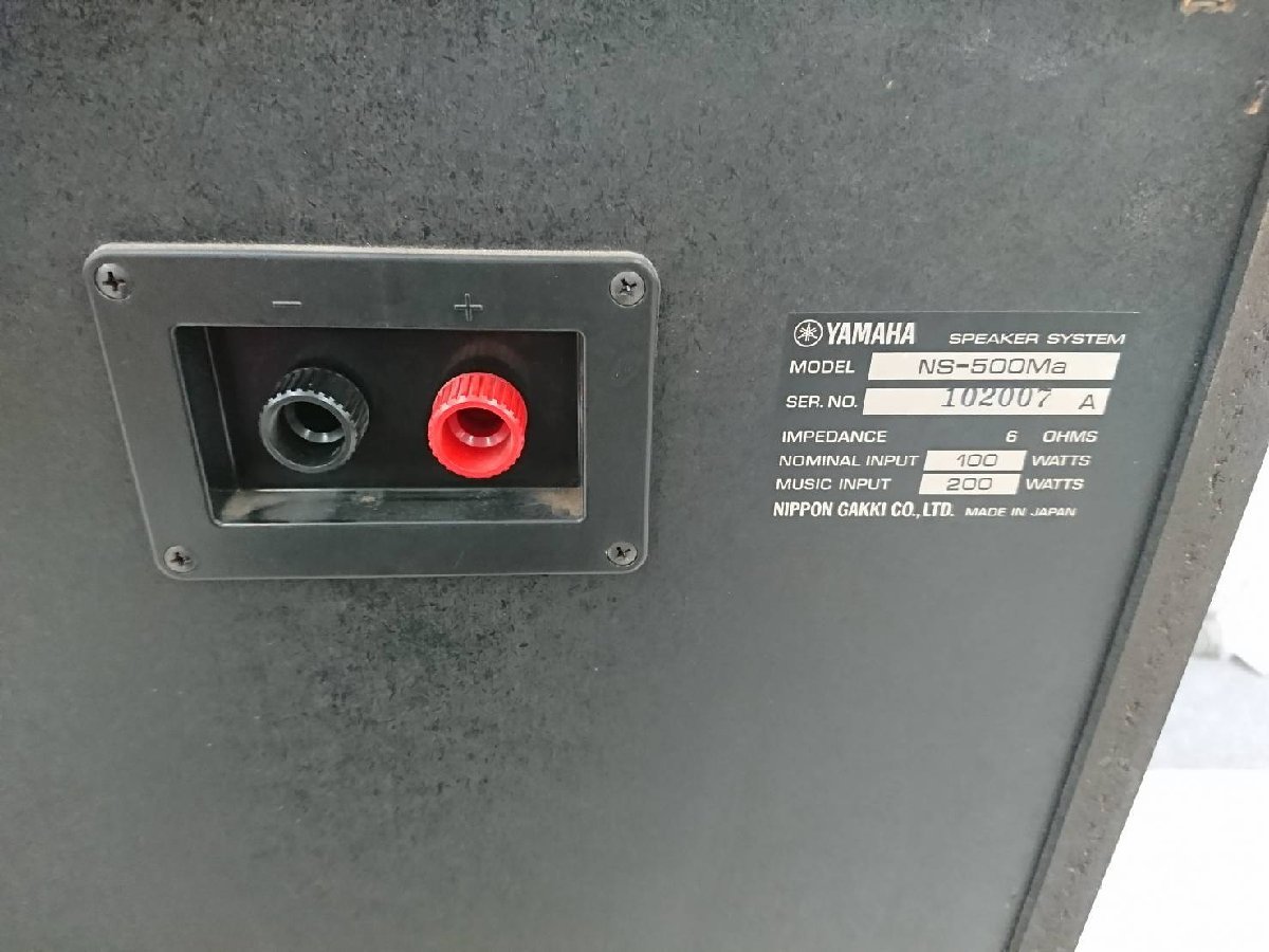 HOT，大得価 T179〇【中古】YAMAHA ヤマハ NS-500Ma スピーカーペア