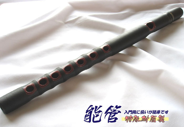 紅木 | 津軽三味線 東さわり 太棹 中古三味線民謡紅木三味線・短棹