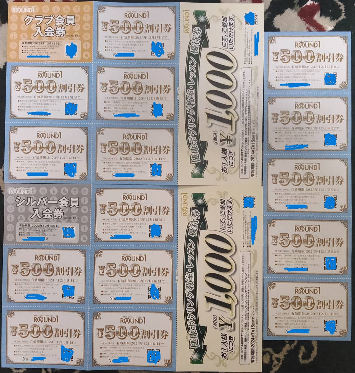 ☆【最新】ラウンドワン　株主優待割引券7,500円（500円券×15枚）、クラブ会員入会券1枚、シルバー会員入会券1枚、レッスン優待券2枚_1