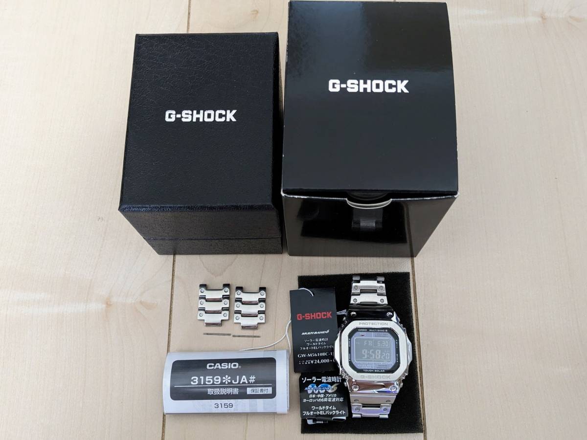 CASIO GW-M5610BC-1JF G-SHOCK(ジーショック) ソーラー電波 メタル 