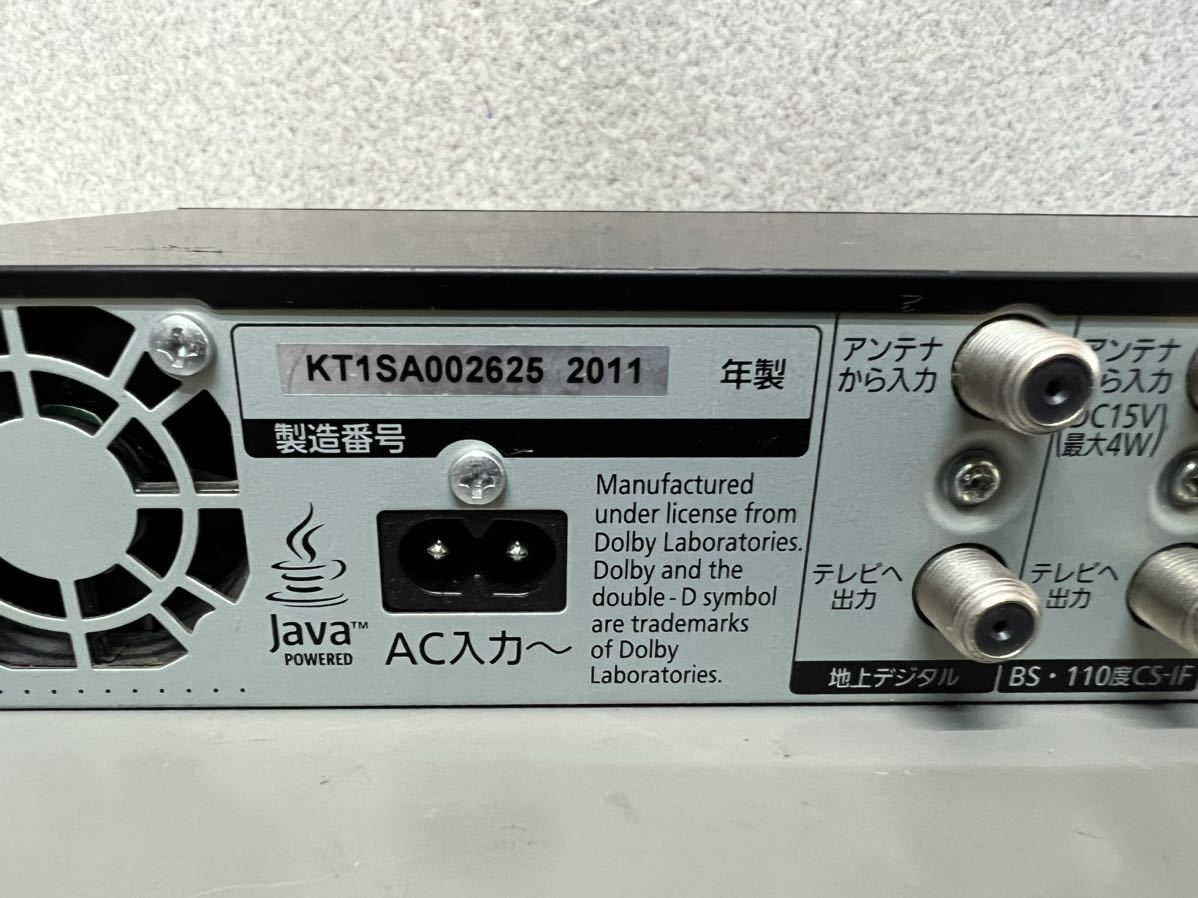 パナソニック DIGA DMR-BZT710 価格比較 - 価格.com