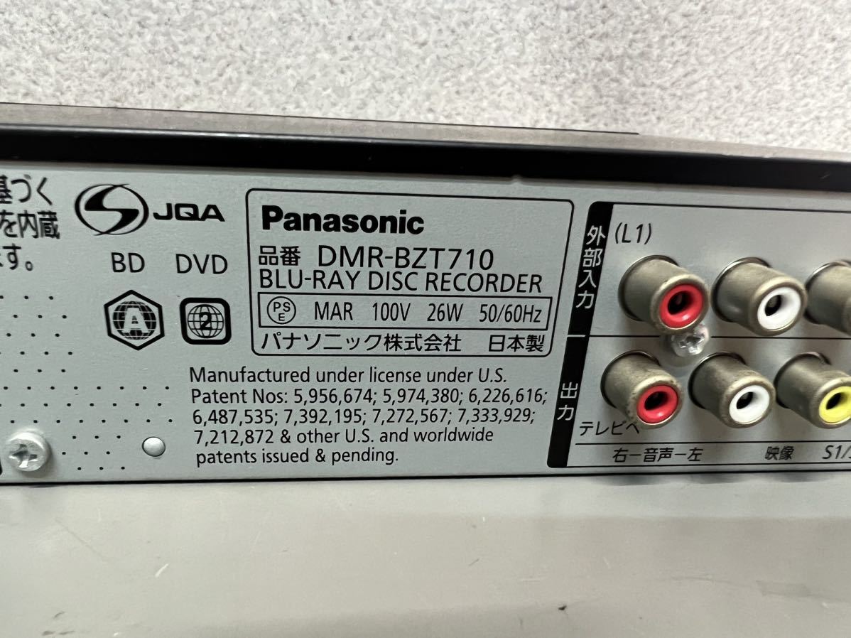 パナソニック DIGA DMR-BZT710 価格比較 - 価格.com