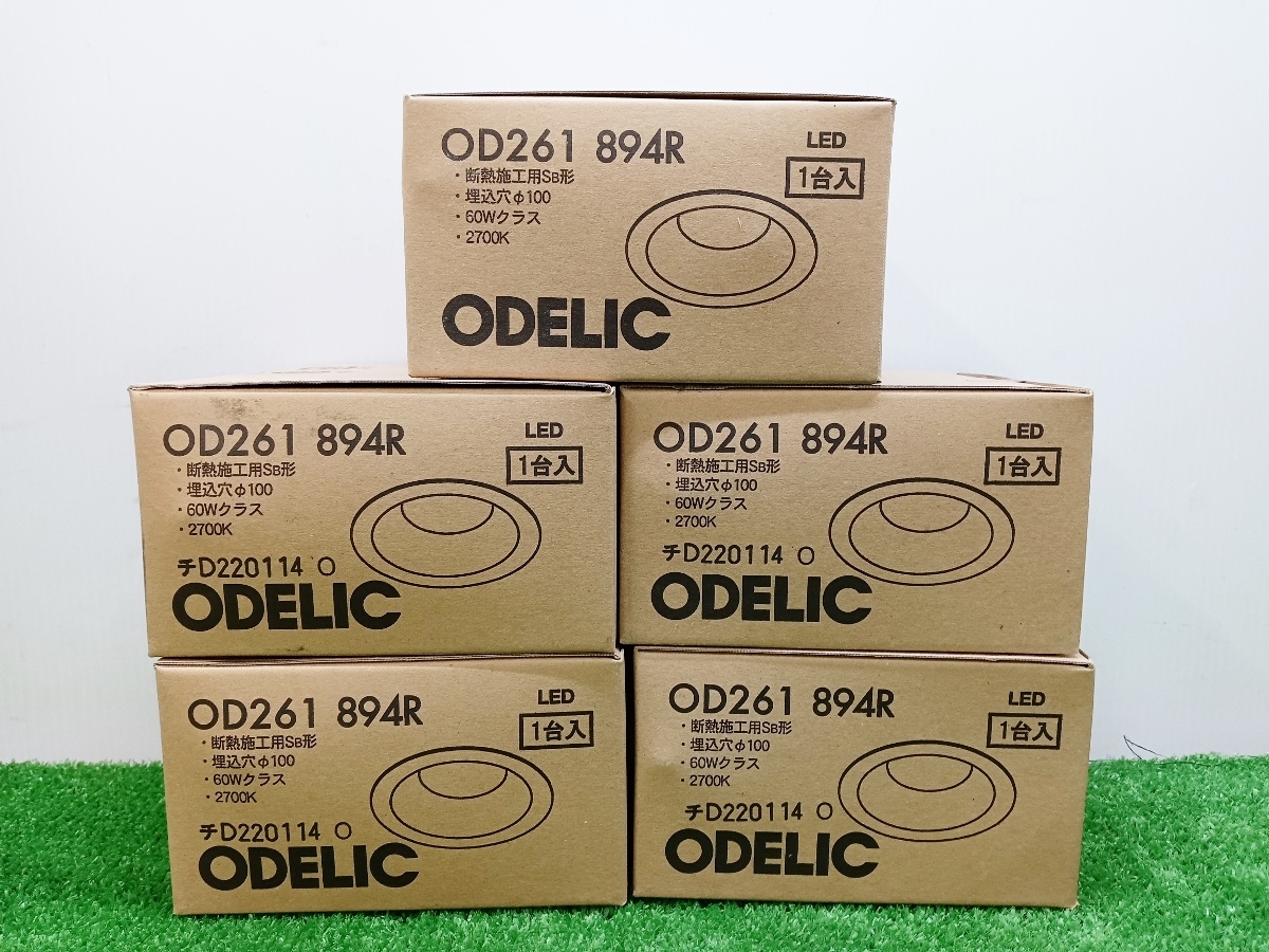  ODELIC オーデリック LEDダウンライト 5個セット まとめ売り 電球色 埋込&Phi;100 OD261894R(ダウンライト)｜売買されたオークション情報、yahooの商品情報をアーカイブ公開 - オークファン ダウンライト
