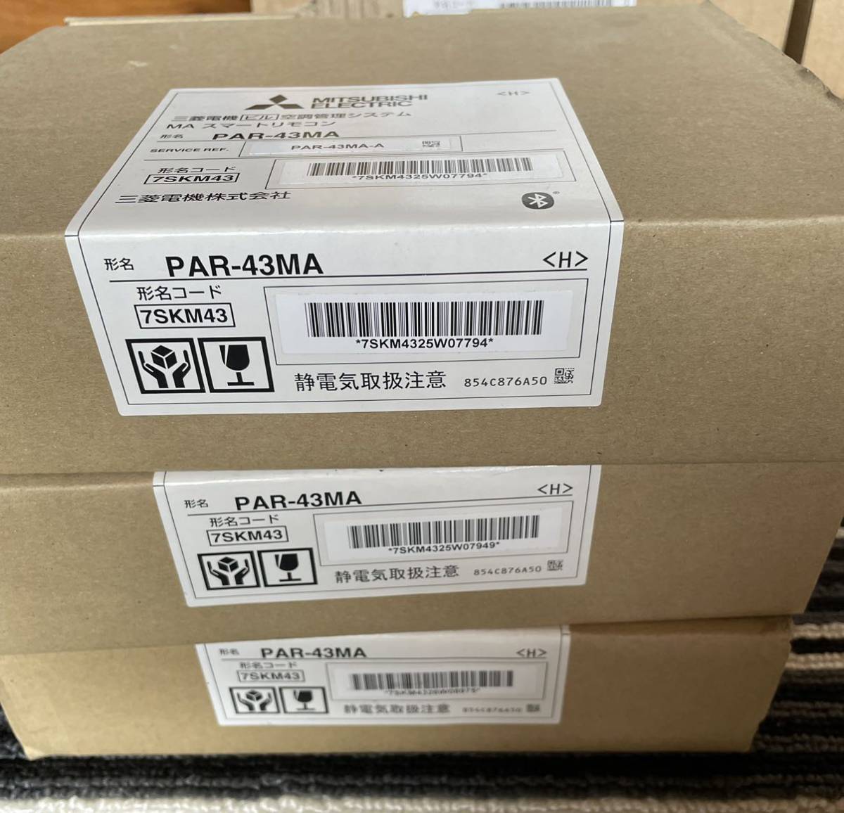 par-43ma 三菱 空調管理システム MAスマートリモコン MITSUBISHI