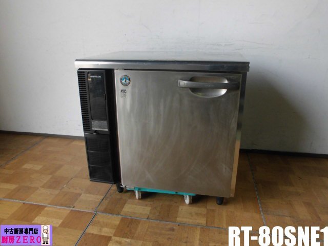 中古厨房 業務用 ホシザキ 1ドア 台下 冷蔵庫 RT-80SNE1 100V 150L