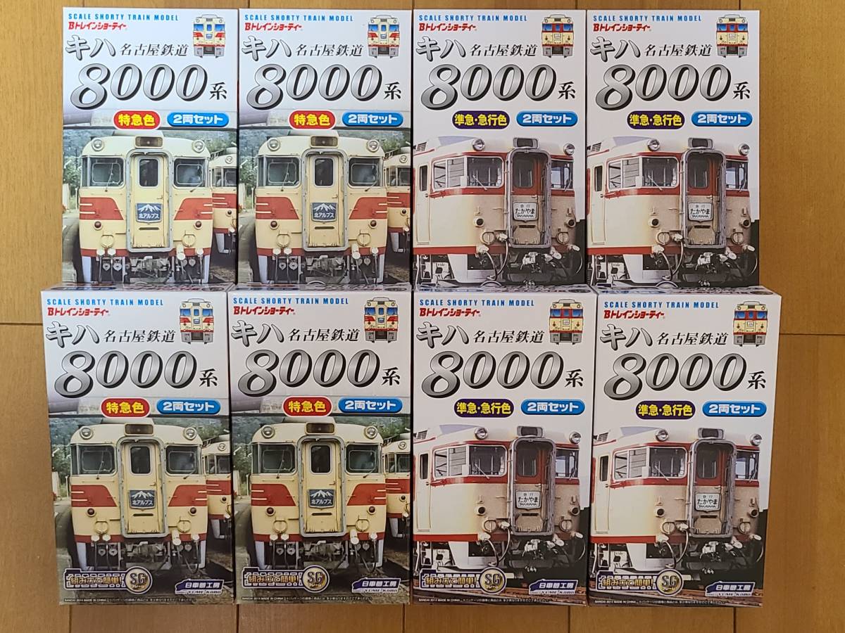 Bトレインショーティー 東京都交通局 6300形 3次車 4両セット 都営三田線