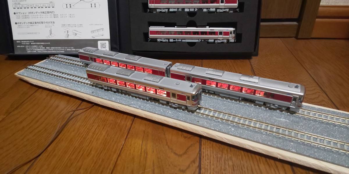 ポポンデッタ　６０２２　キハ１８９系　はまかぜ　６両 0 ポポンデッタ 6両セット