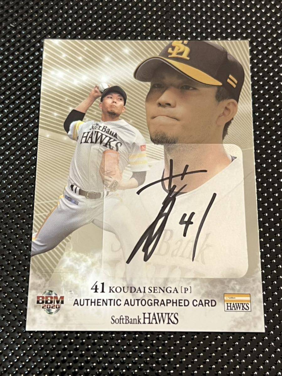 2025年最新Yahoo!オークション 2017 EPOCH 阪神タイガース 糸原健斗