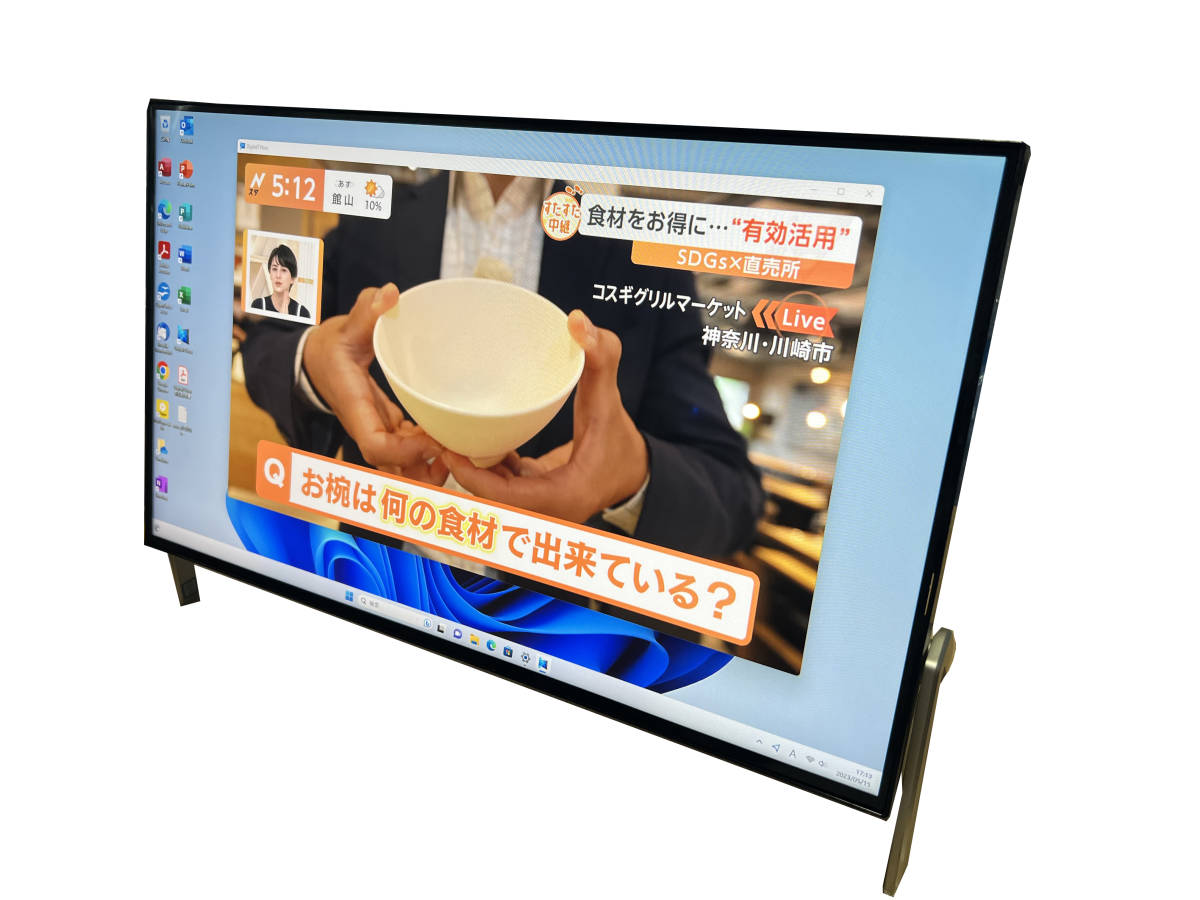 美品 2017年第7世代最強Core i7-7700HQ メモリ8GB◆SSD256GB+HDD1TB 23.8インチ一体型PC Win11/Office2021Pro/WEBカメラ/3波テレビ/FH77/B1