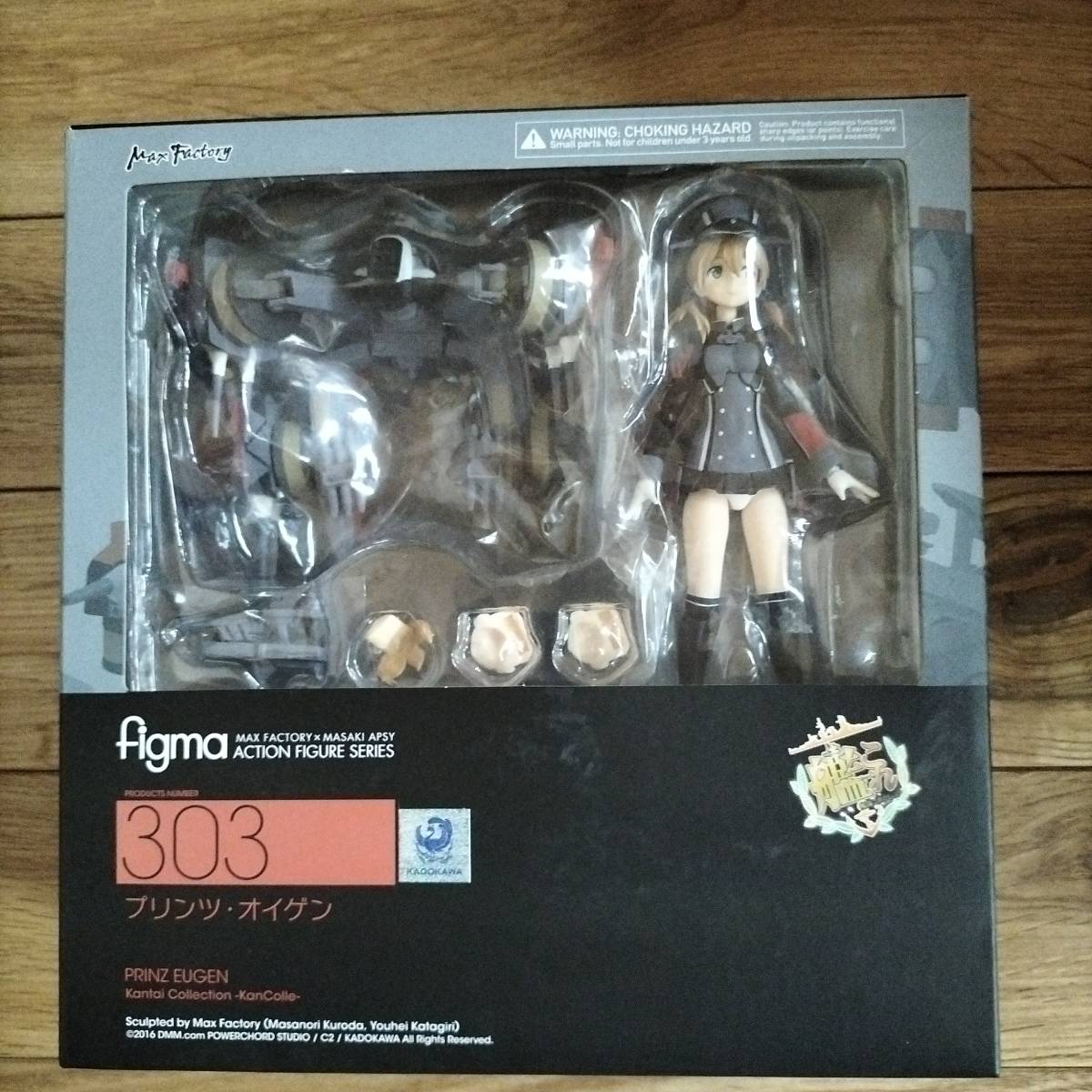 figma プリンツオイゲン figma プリンツ・オイゲン 未開封 グッスマ
