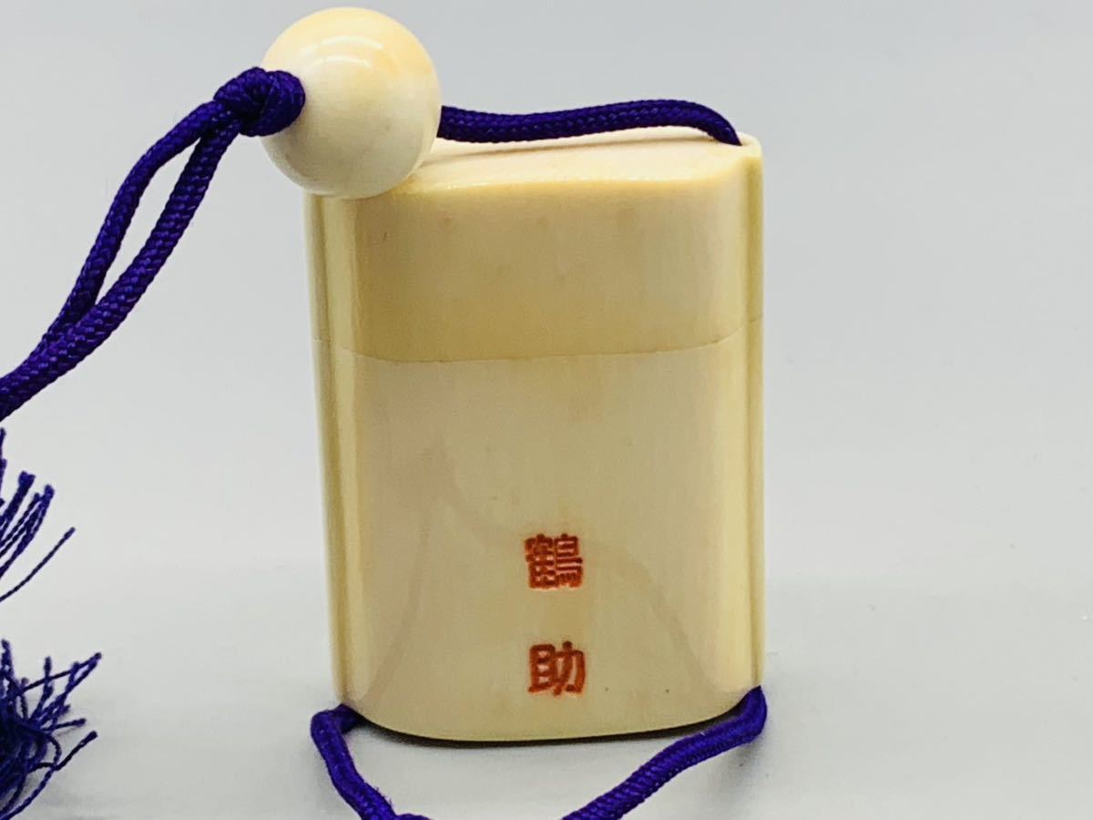 印籠 根付 象牙風 鶴 時代物 小物入り 薬ケース コレクション 骨董 約 