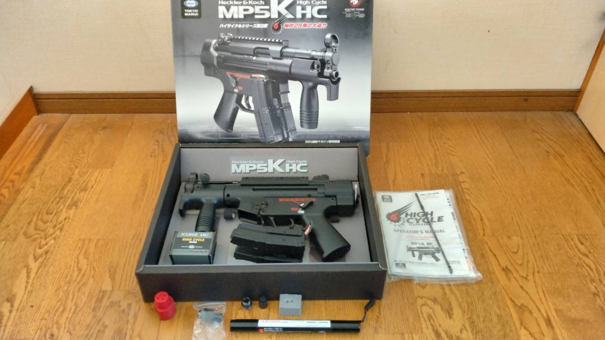 【週末限定価格】東京マルイ MP5K HC 外装カスタム バッテリー 充電器込み 週末限定価格】東京マルイ MP5K HC 外装カスタム バッテリー 充電器