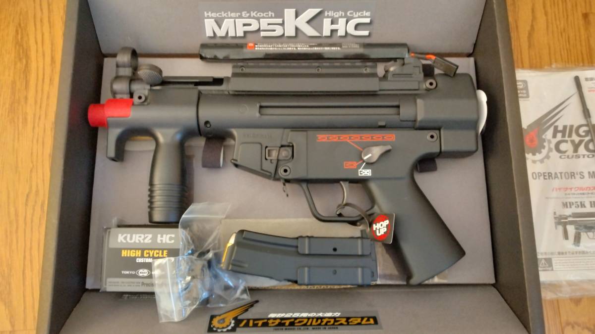 MP5K 東京マルイ HC クルツ 週末限定価格東京マルイ 外装カスタム