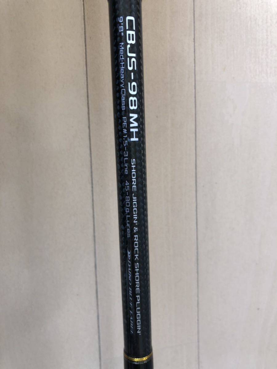 ダイコー クロスブリード CBJS-98MH 中古使用感あり クロスブリード
