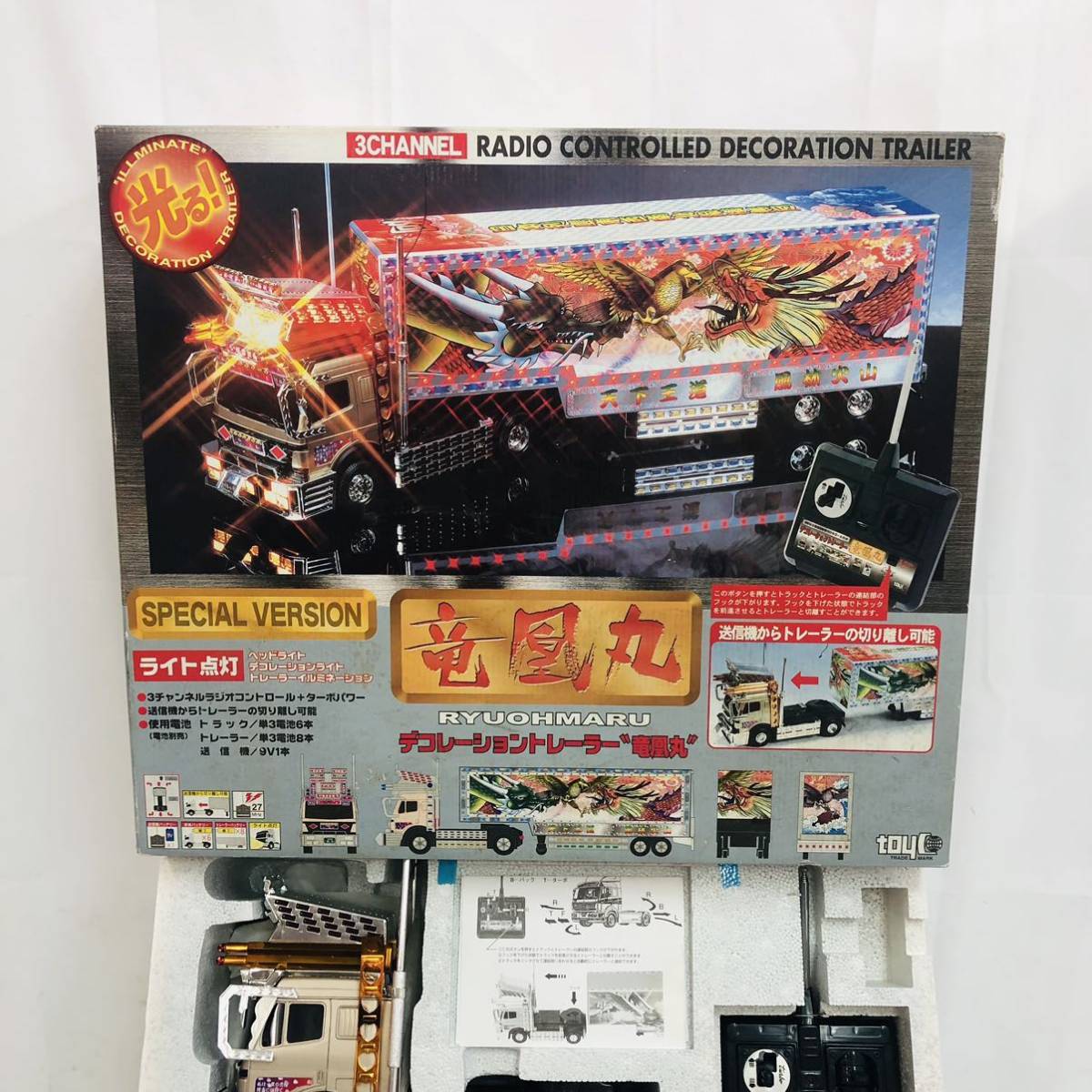 6SB38 デコレーショントレーラー 竜凰丸 トラックラジコン 中古 現状品 