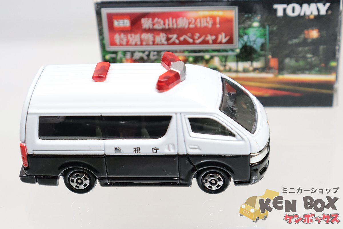 TOMICAトミカくじ単品 TOYOTAトヨタ ハイエース パトロールカー(警視庁