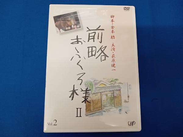 DVD 前略おふくろ様(2) : 前略おふくろ様 前略おふくろ様II 小原秀明