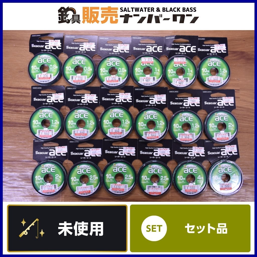 d*9様 テグス シーガー エース まとめ売り d*9様 テグス シーガー エース