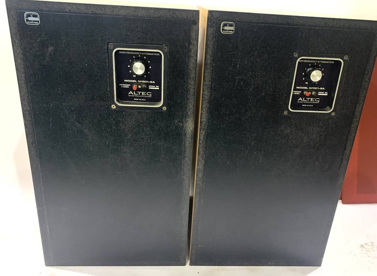 ALTEC Monitor 8A Mini アルテック N1501-8A LANSING - スピーカー