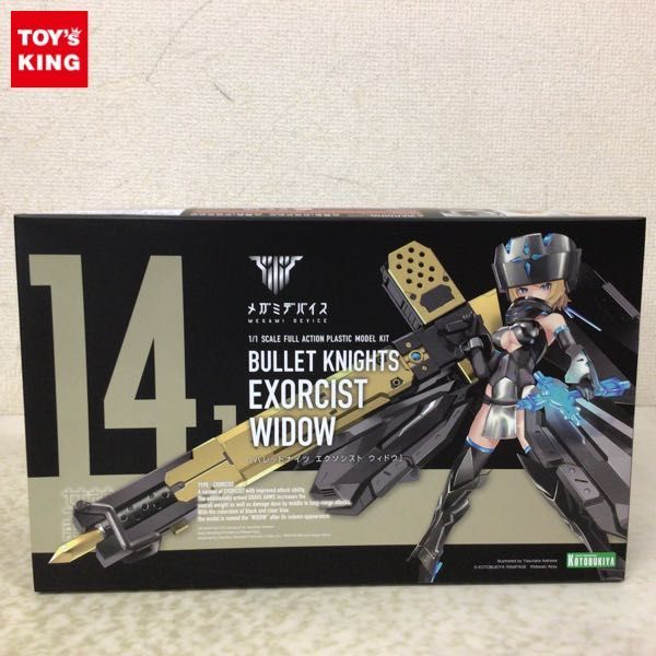 TOMYTEC 技MIX 1/144 無彩色キット 航空自衛隊 F-4EJ 第301飛行隊 百里