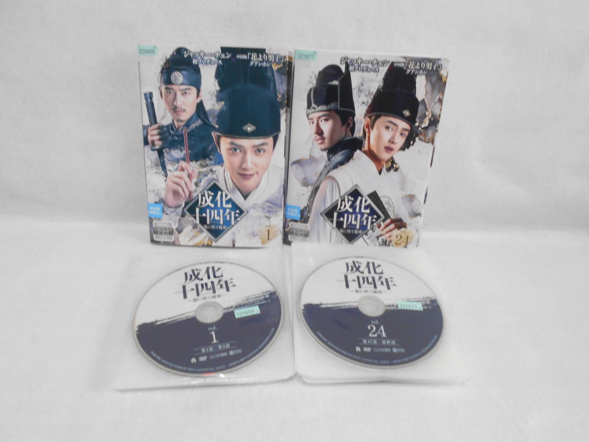 DVD 逃亡者 SEASON 3 全巻 (Vol.1 2 3 4 5)(日本語吹替版)