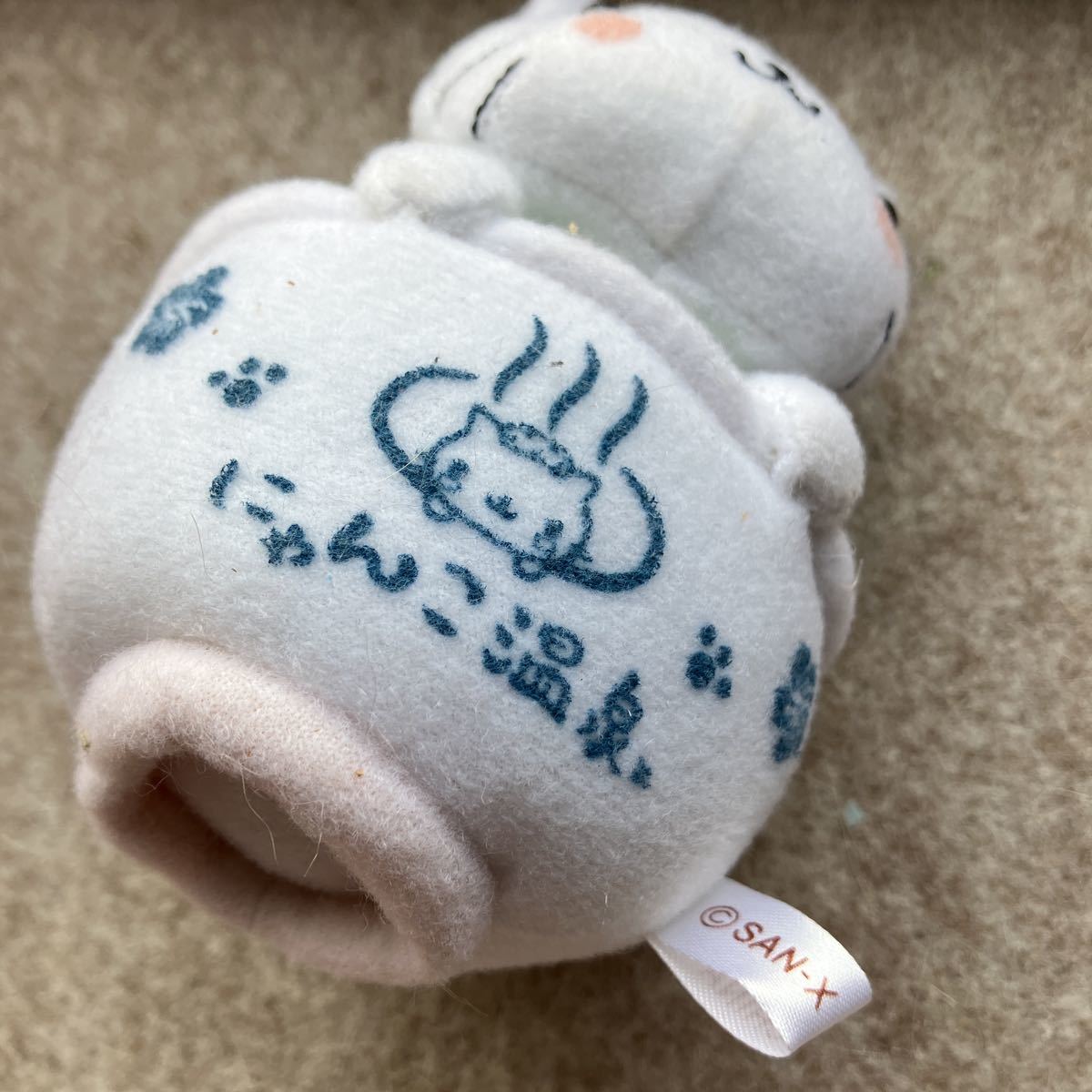 にゃんにゃんにゃんこ にゃんこ温泉 ぬいぐるみ マスコット 