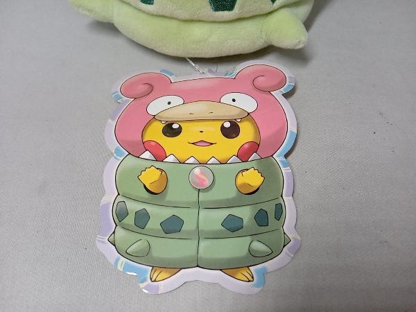 ポケモンセンター オリジナル メガヤドランのポンチョを着たピカチュウ
