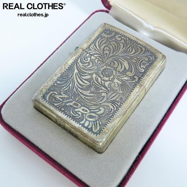 ZIPPO/ジッポー STERLING SILVER/スターリング シルバー 唐草 2面加工 
