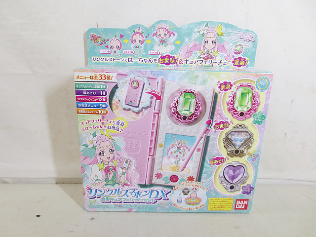 新品　バンダイ プリキュア　リンクルスマホン DX