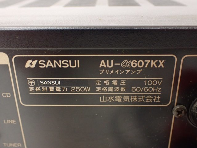SANSUI サンスイ プリメインアンプ AU-α607 山水 AU-α607KX EXTRA MOS