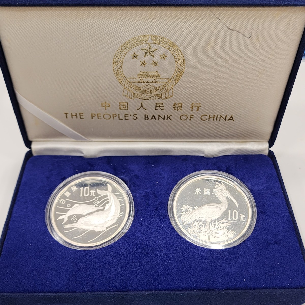 中国 1988年 プルーフ銀貨 イルカ＆トキ 10元2枚 中国 1988年 プルーフ