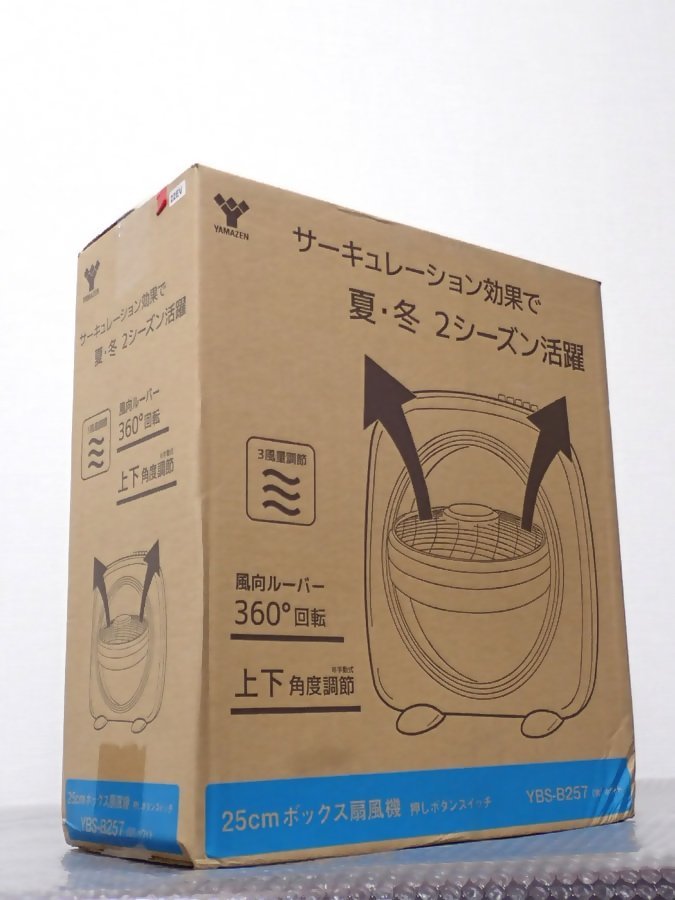 高品質，爆買い / 25cmボックス式扇風機 Y.BS-B2.57 W 管理番号No-8(扇風機)｜売買されたオークション情報、yahooの商品情報をアーカイブ公開 - オークファン 扇風機