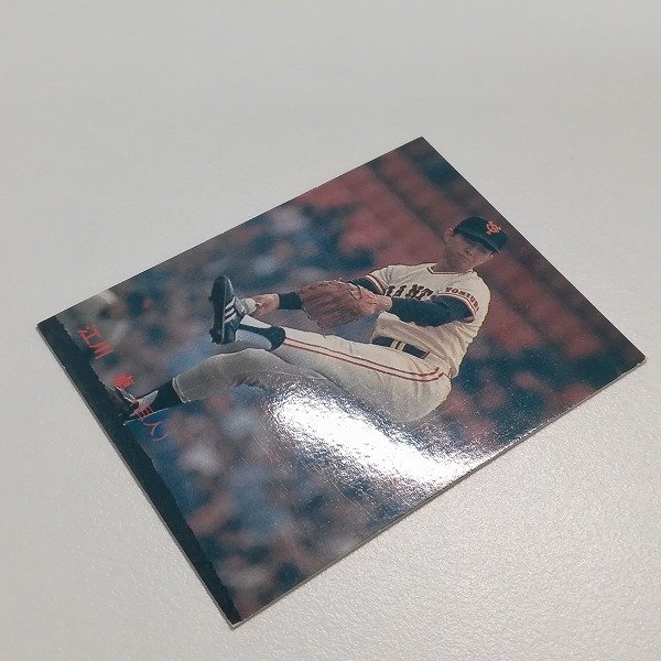 sB503o [希少] カルビー プロ野球カード 1985年 No.439 江川卓 / 巨人