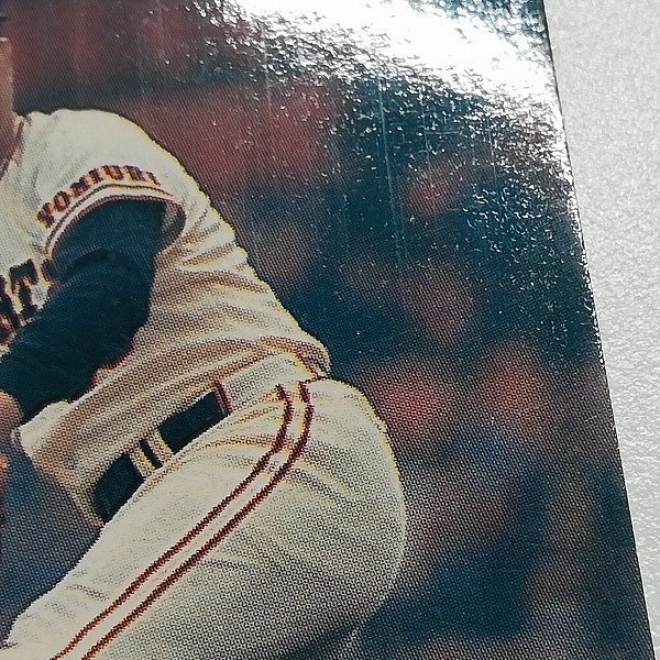 sB503o [希少] カルビー プロ野球カード 1985年 No.439 江川卓 / 巨人