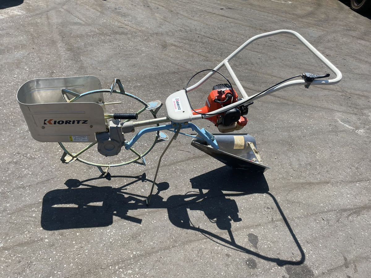 KIORITZ MKSE260 溝切機