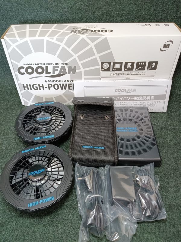 未使用　ミドリ安全　クールファンハイパワー　空調服　3Lベスト　2点セット 未使用 ミドリ安全 クールファンハイパワー 空調服 3Lベスト 2点セット 未