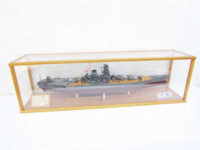 激レア ☆ディアゴスティーニ☆戦艦大和 1/250 模型 大日本帝国軍艦 