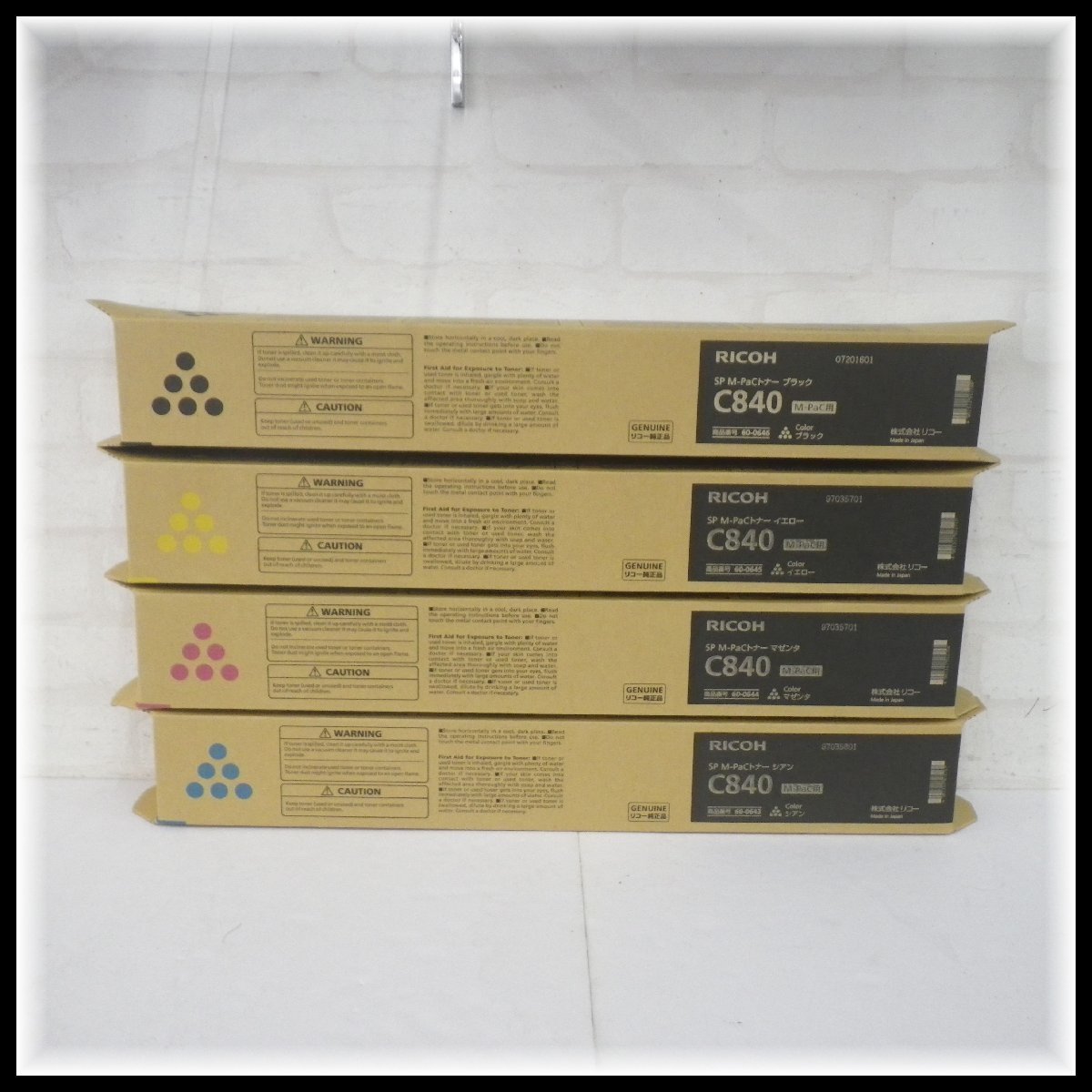 専用【4色3セット12本】RICOH SP トナー C840S 新品未使用 RICOH
