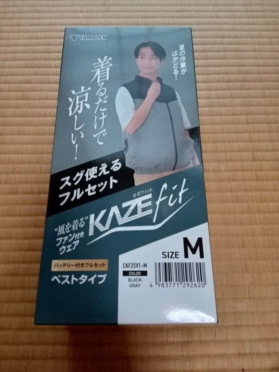 空調ウェア ファン付きウェア KAZEfit ベスト 山善 Lサイズ 8&frasl;11 9:59迄 P10倍 バッテリー付きフルセット ファン付き作業着 KF6CVPD YAMAZEN ベストタイプ [山善] モバイルバッテリー