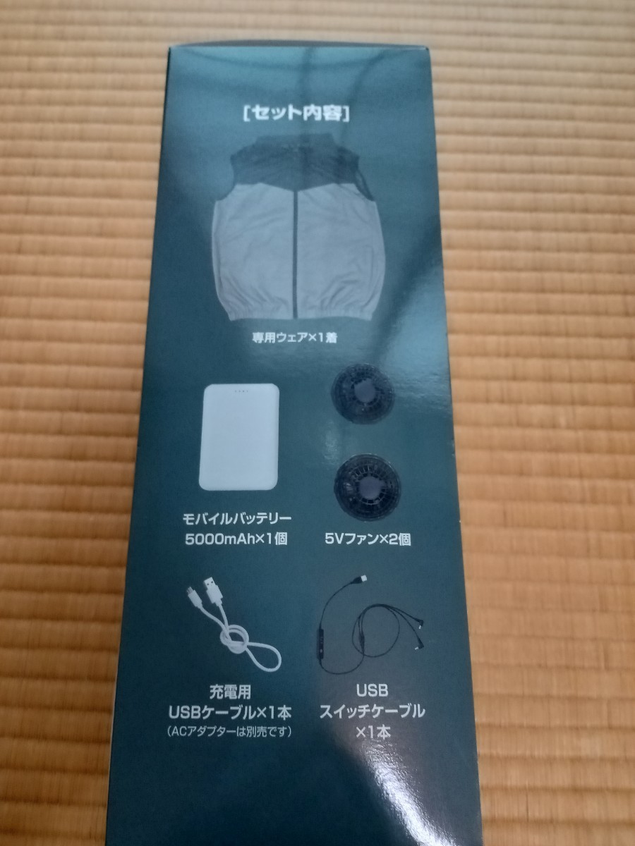 空調ウェア ファン付きウェア KAZEfit ベスト 山善 Lサイズ 8&frasl;11 9:59迄 P10倍 バッテリー付きフルセット ファン付き作業着 KF6CVPD YAMAZEN ベストタイプ [山善] モバイルバッテリー
