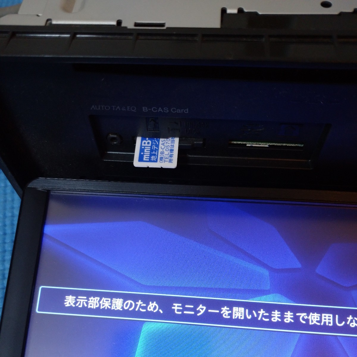 中古】carrozzeria AVIC-ZH0099WS サイバーナビ HDDナビ 地図データ