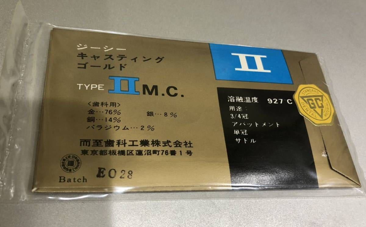 ゴールド 10グラム ジーシー キャスティングゴールド GOLD タイプⅡ GC