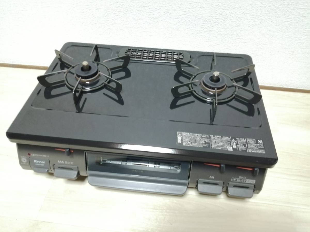 Rinnai KSR670BKL リンナイ ガスコンロ ガステーブル LPガス用 都市 